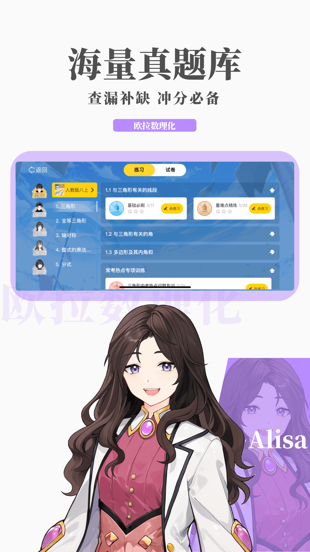 丝袜穿那边截图