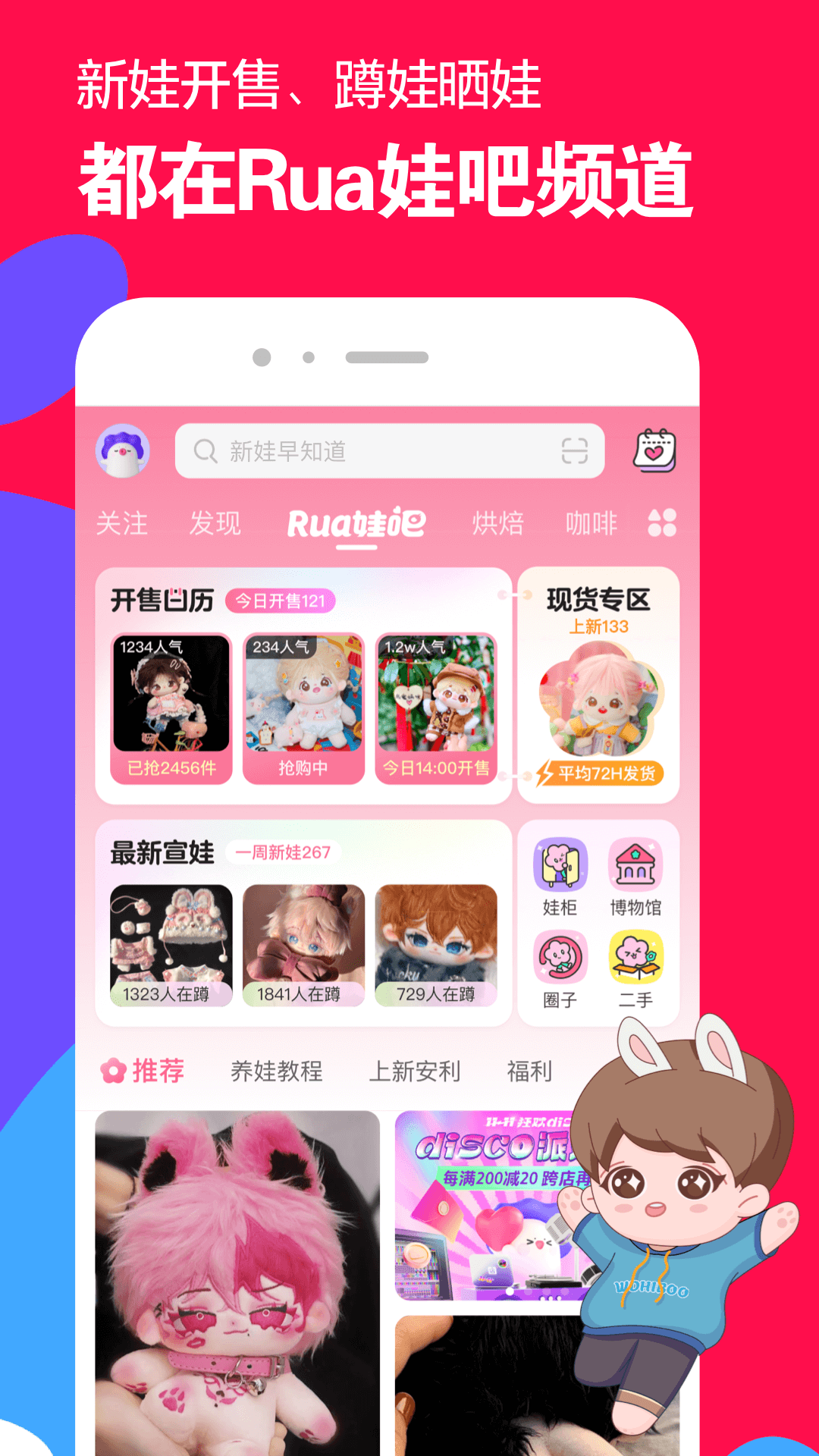 鬼魂传奇截图