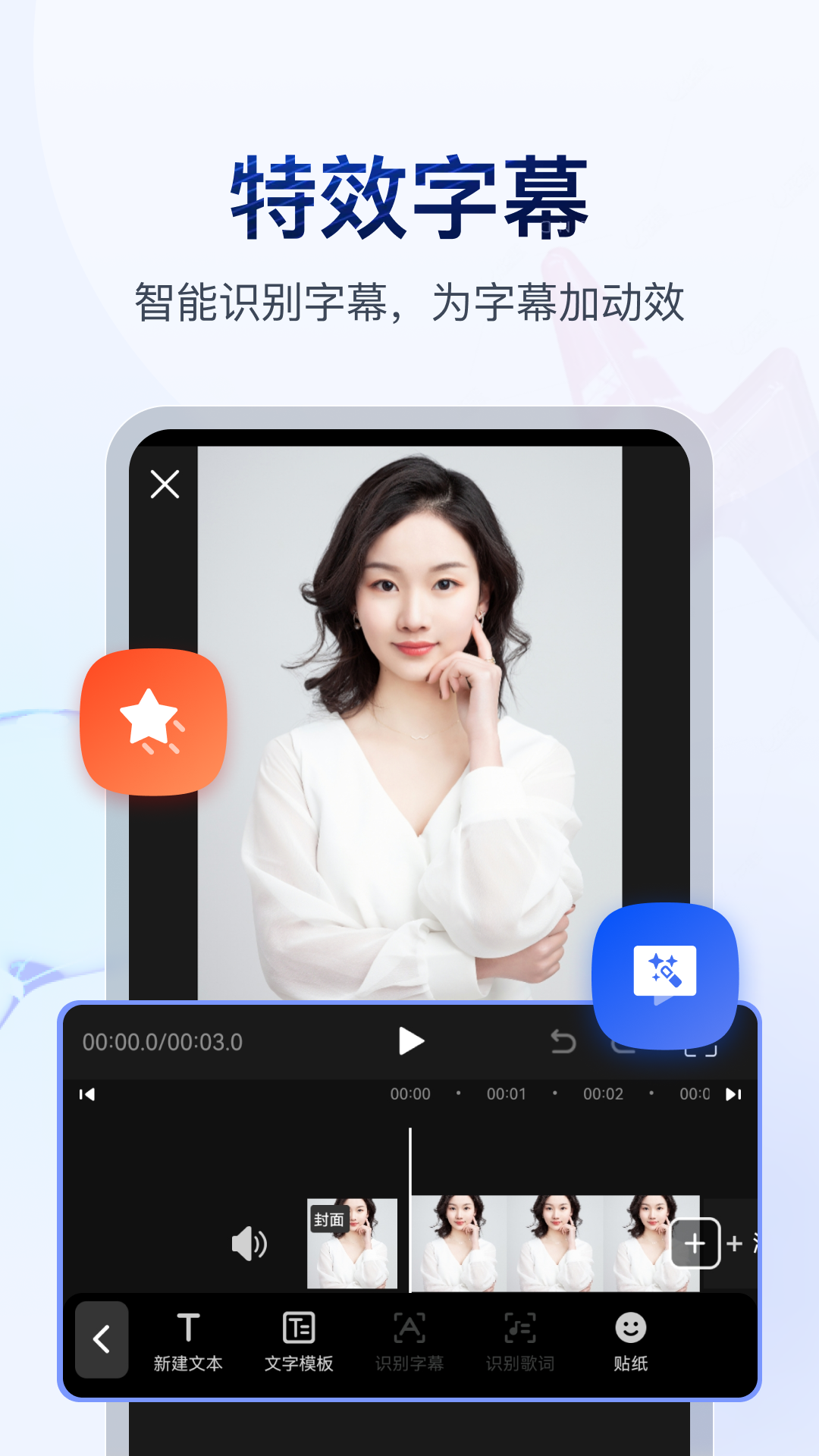 青岛菲儿女神之脚下贱畜！截图
