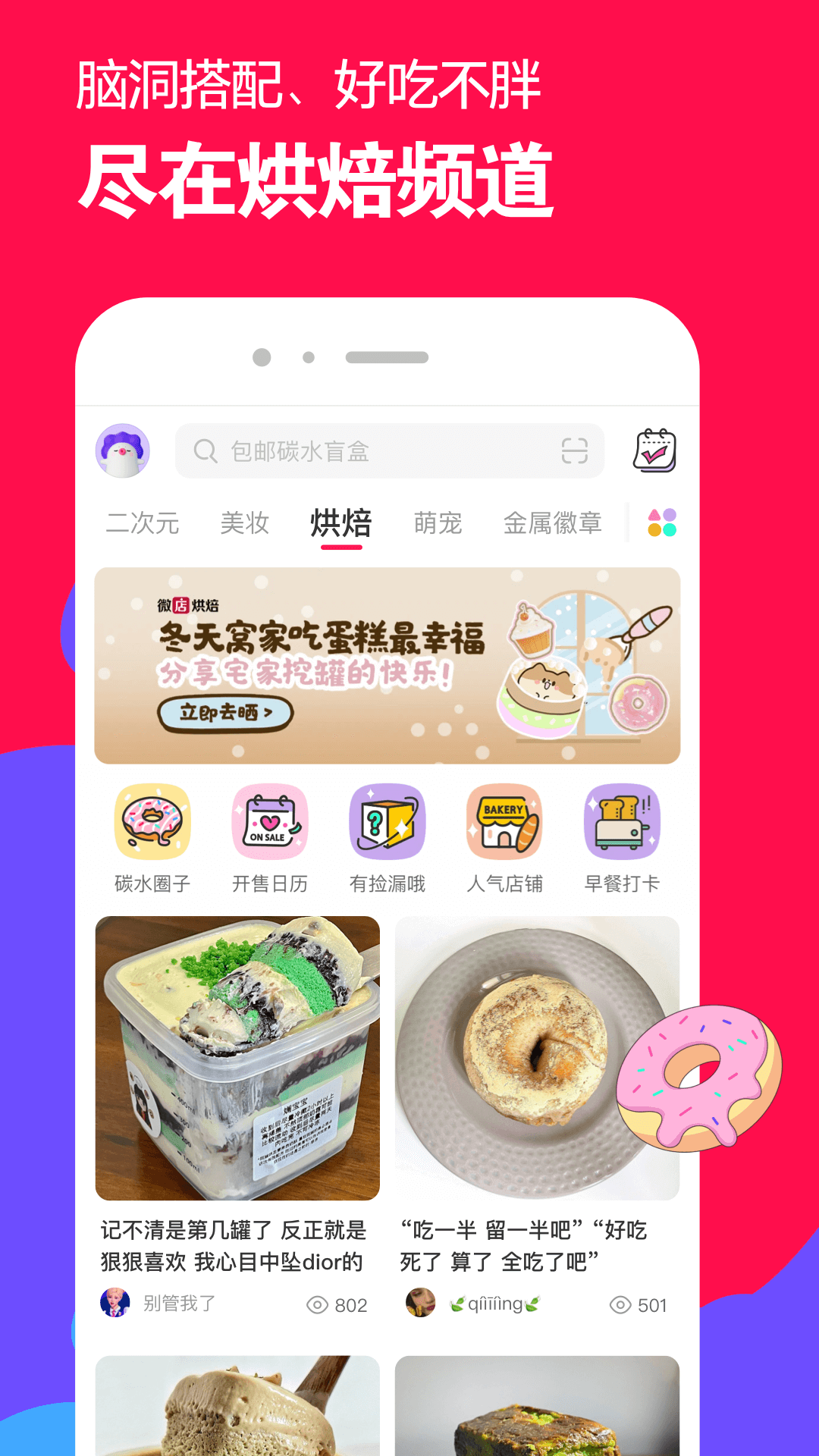 蓝色职业装是什么职业截图