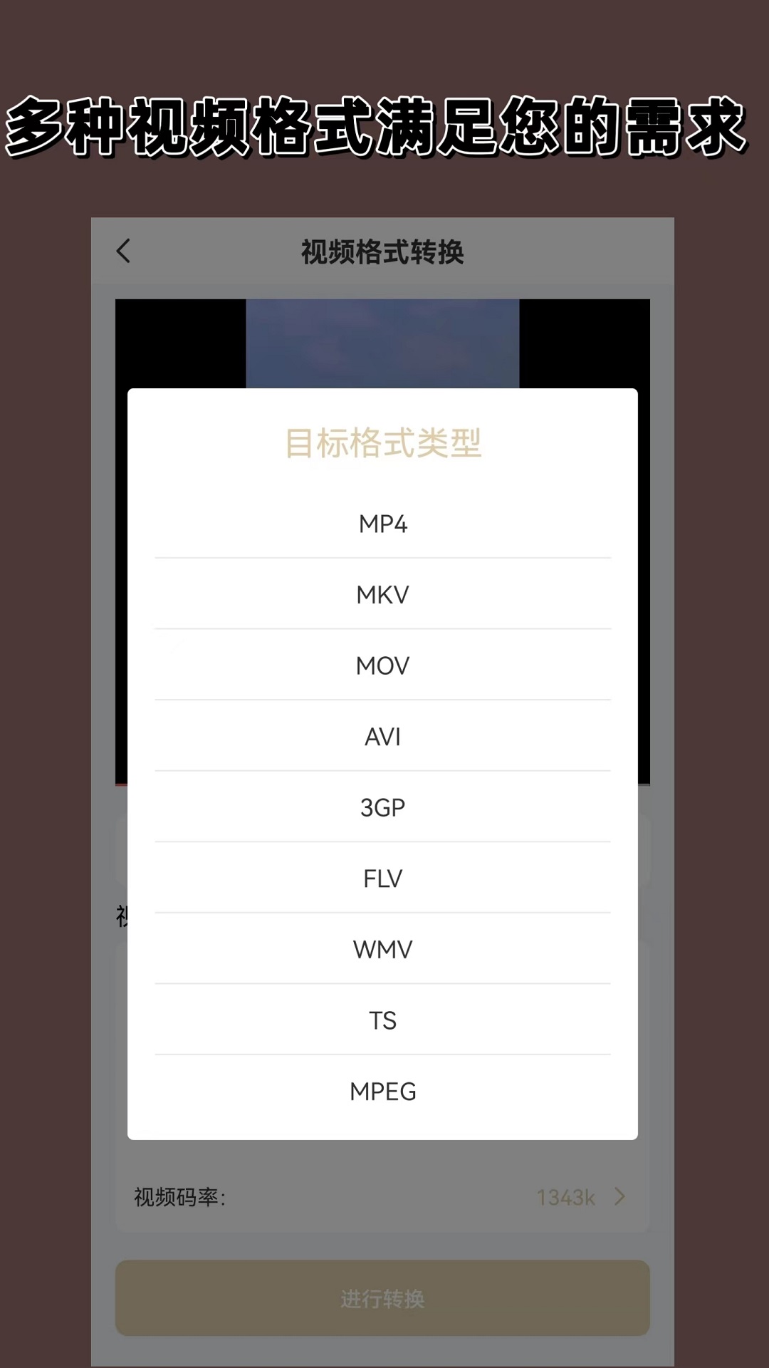 你对我好我一样对你好是什么歌截图