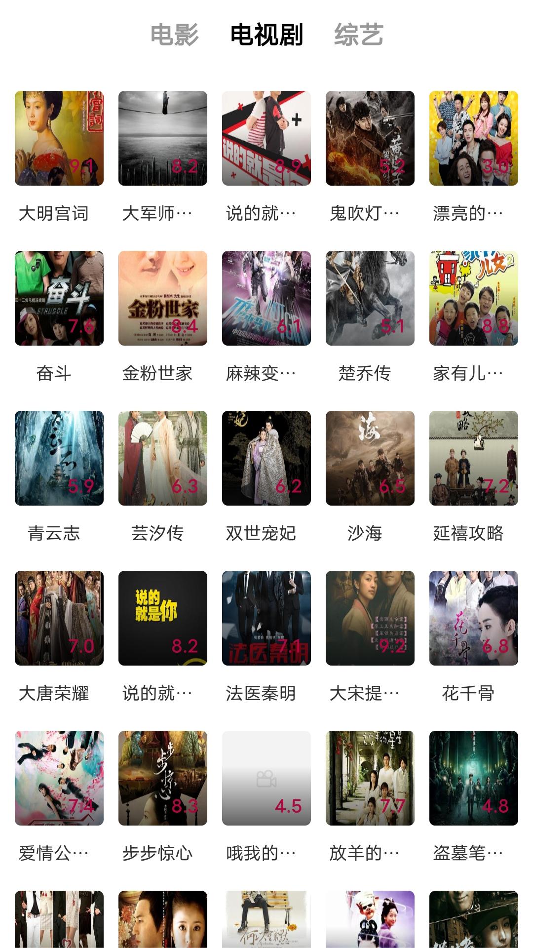 桃鹿樱桃截图