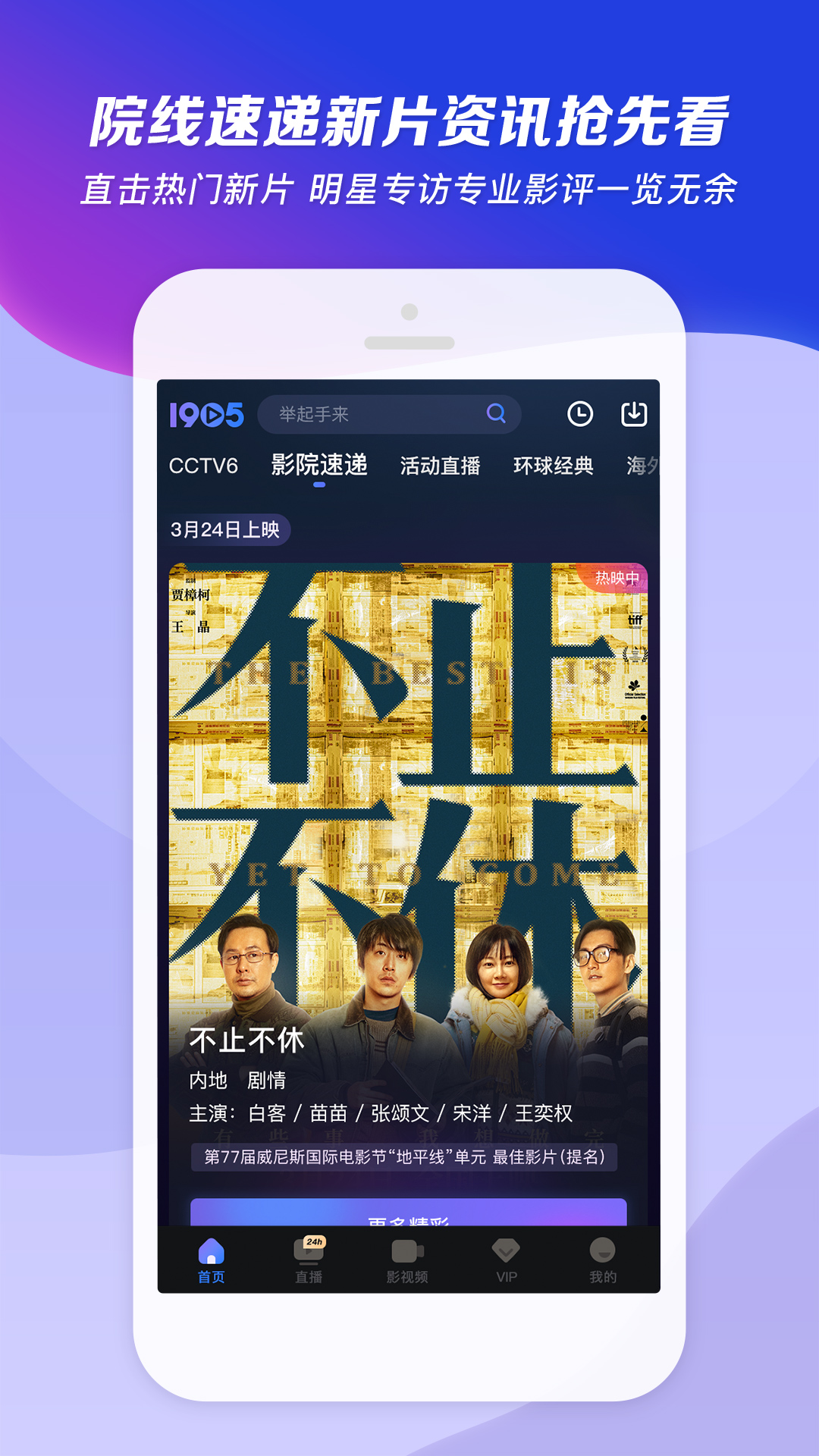 阴阳师作者是谁截图