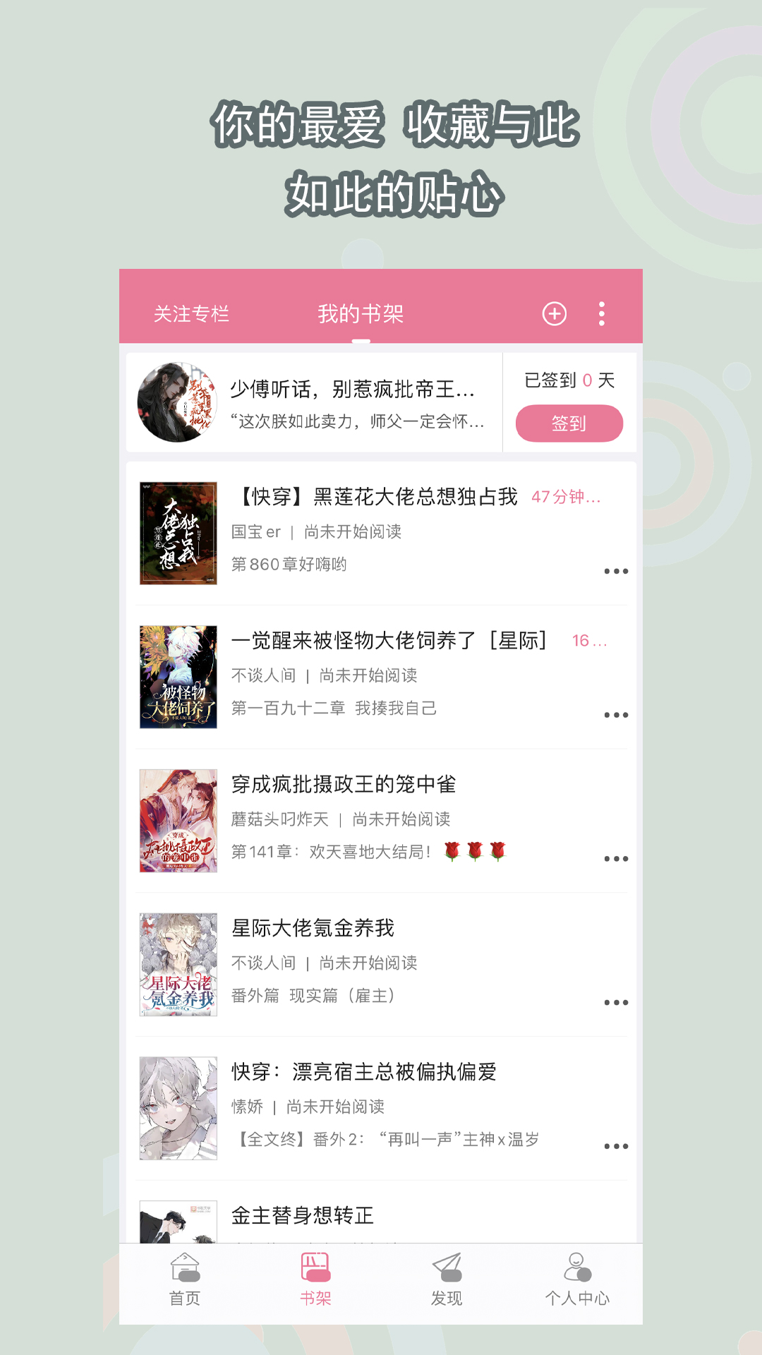 最后的小脚女人在线阅读截图