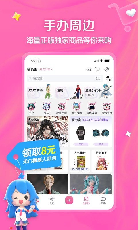 最后的小脚女人在线阅读截图