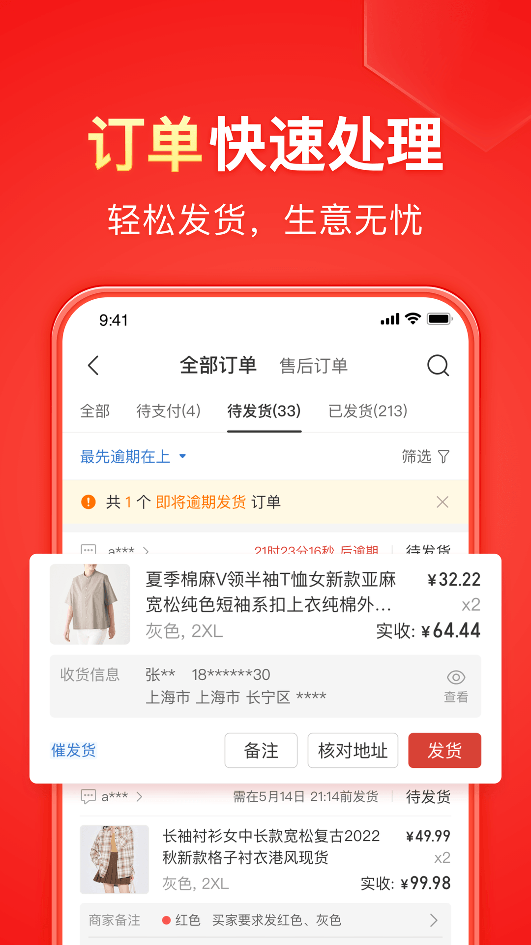 青岛菲儿女神之脚下贱畜！截图