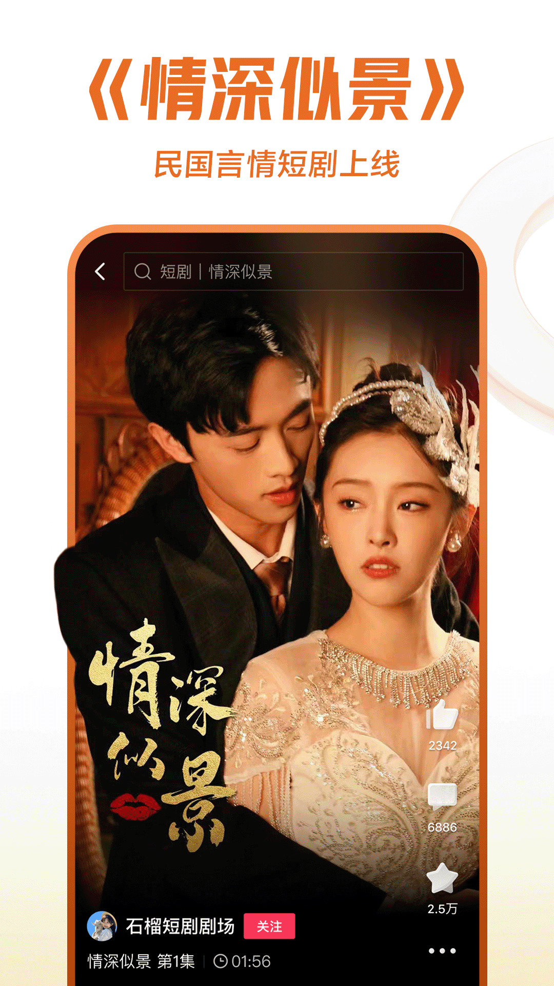 阴阳师作者是谁截图