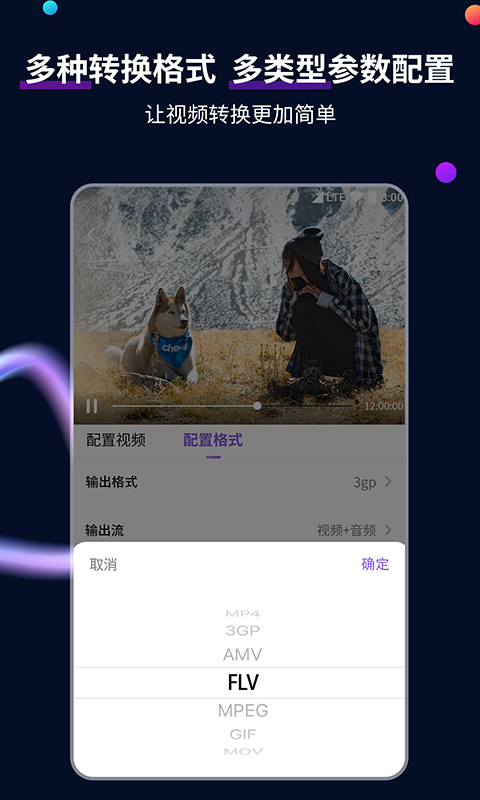 丝袜穿那边截图