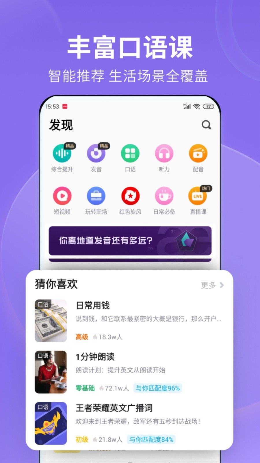 你对我好我一样对你好是什么歌截图